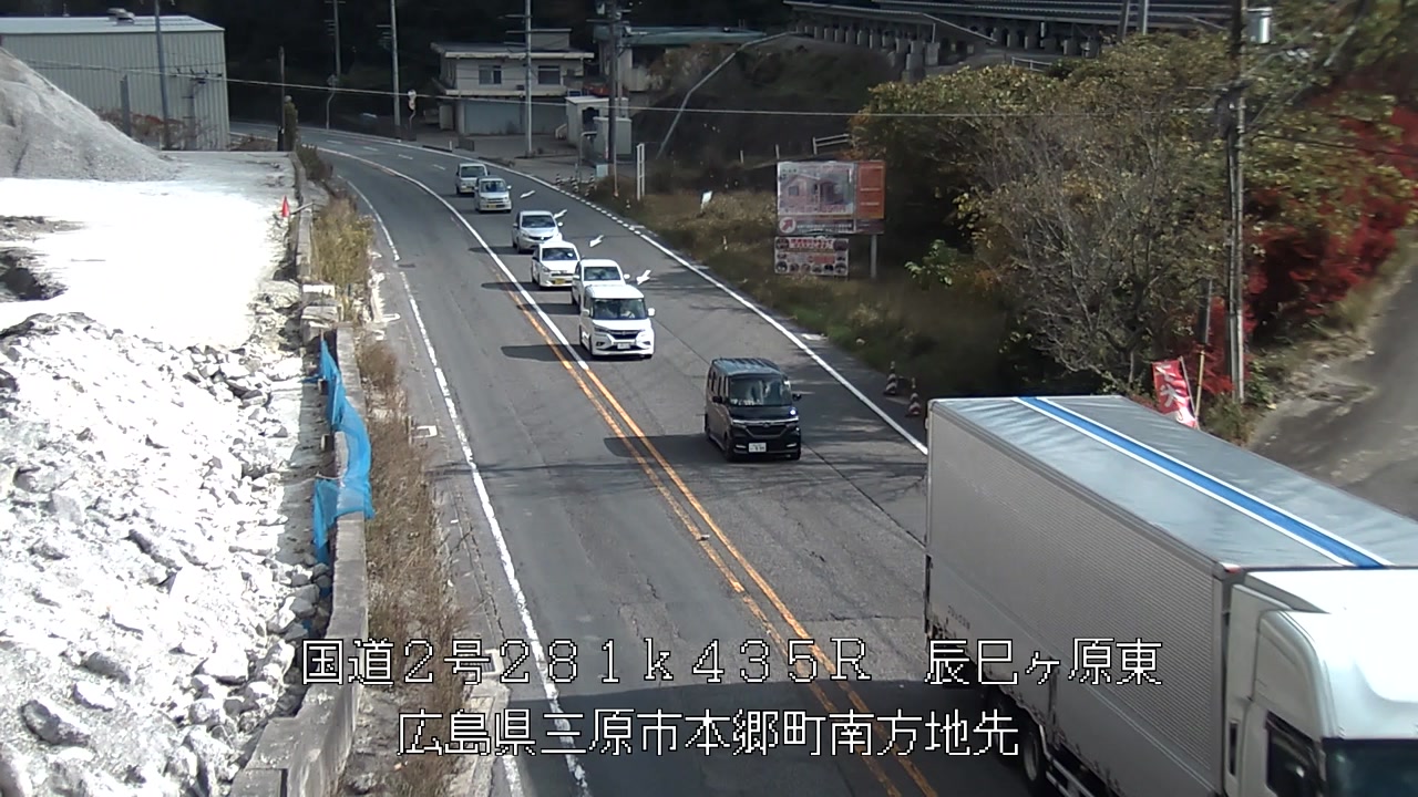 2025年11月20日12時