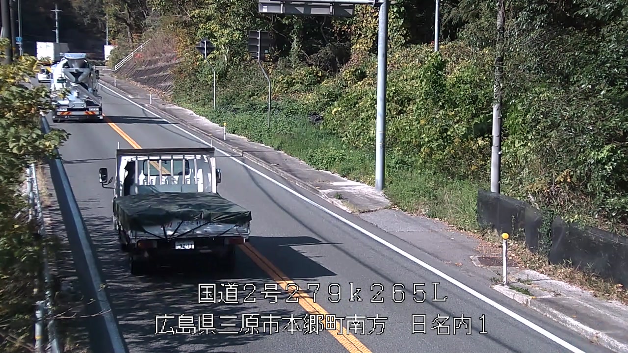 2025年11月20日13時