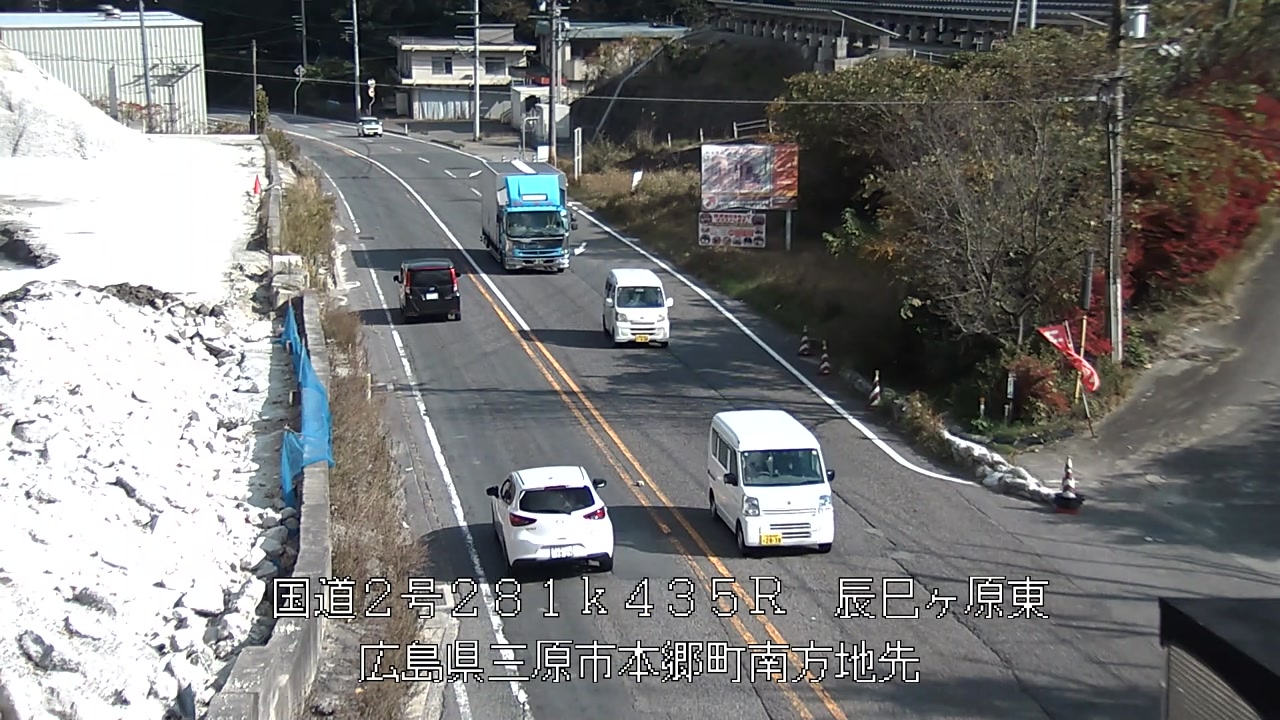 2025年11月20日13時