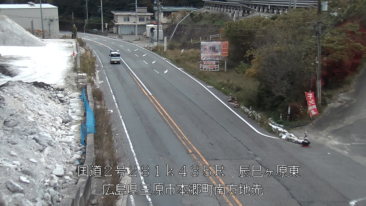 2025年11月20日14時