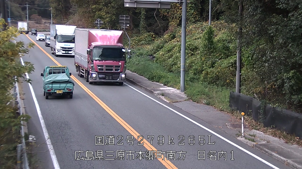 2025年11月20日15時