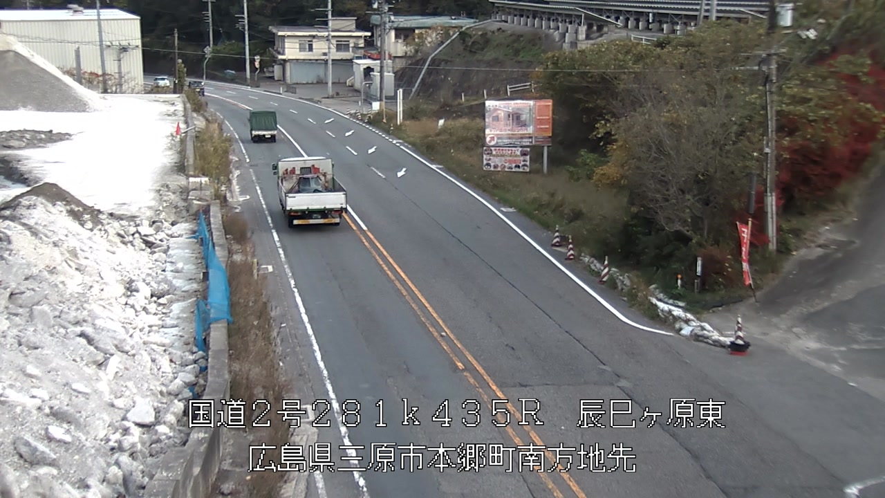 2025年11月20日15時