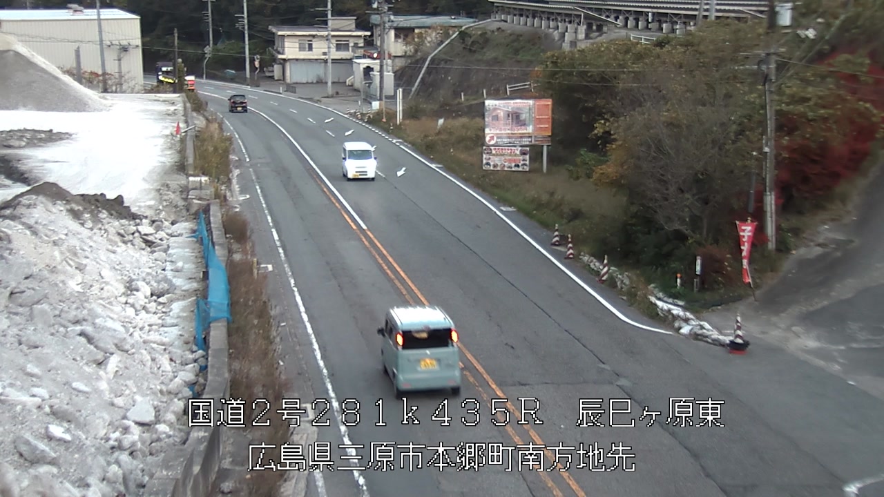 2025年11月20日17時