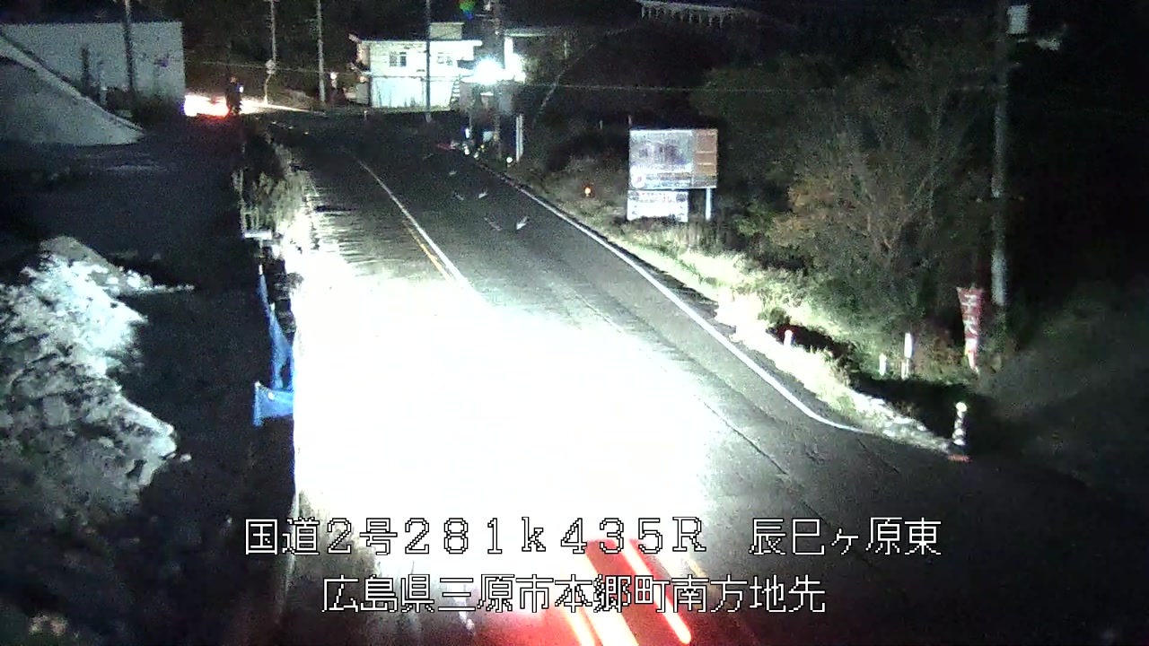 2025年11月20日18時