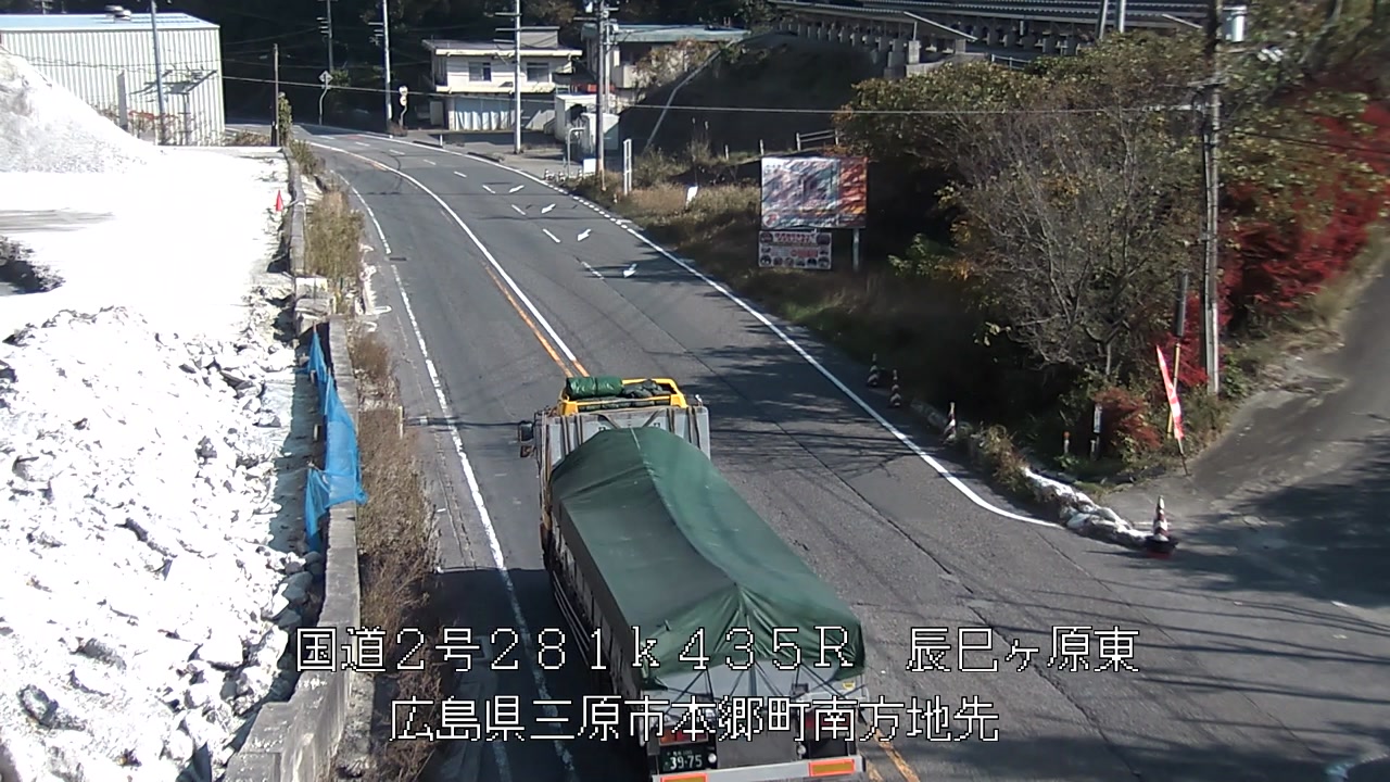 2025年11月21日13時