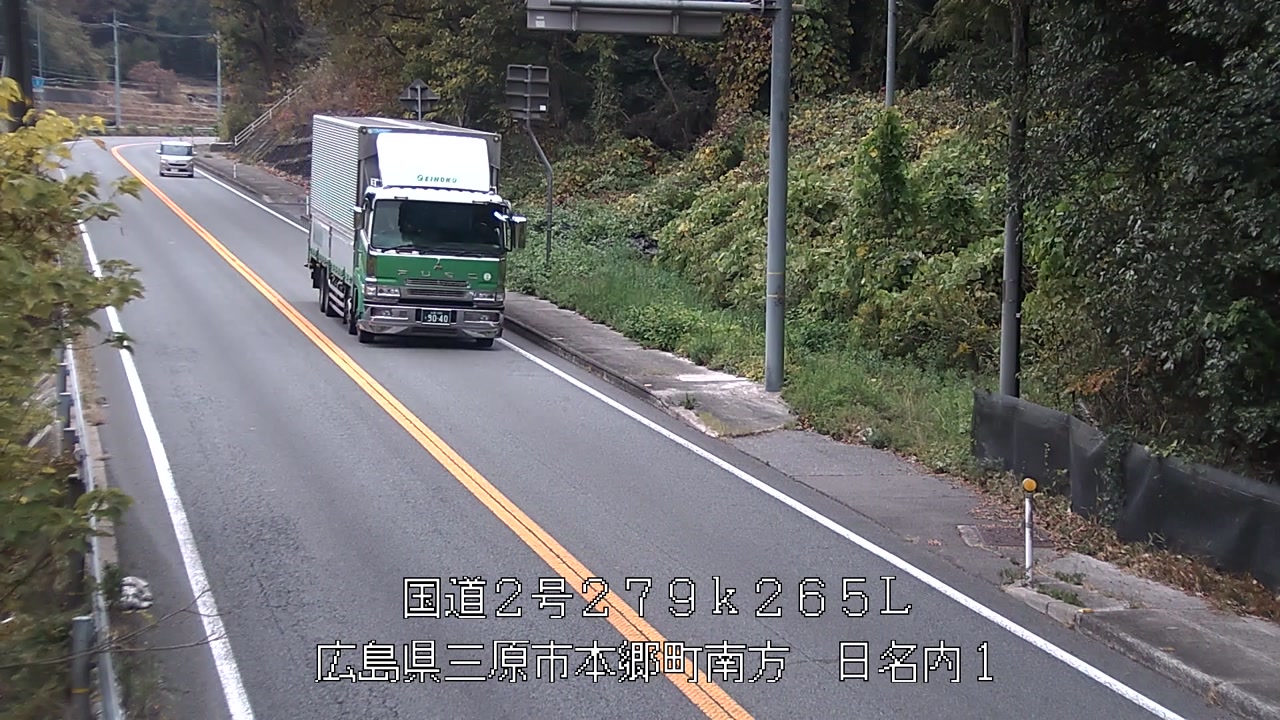 2025年11月24日14時