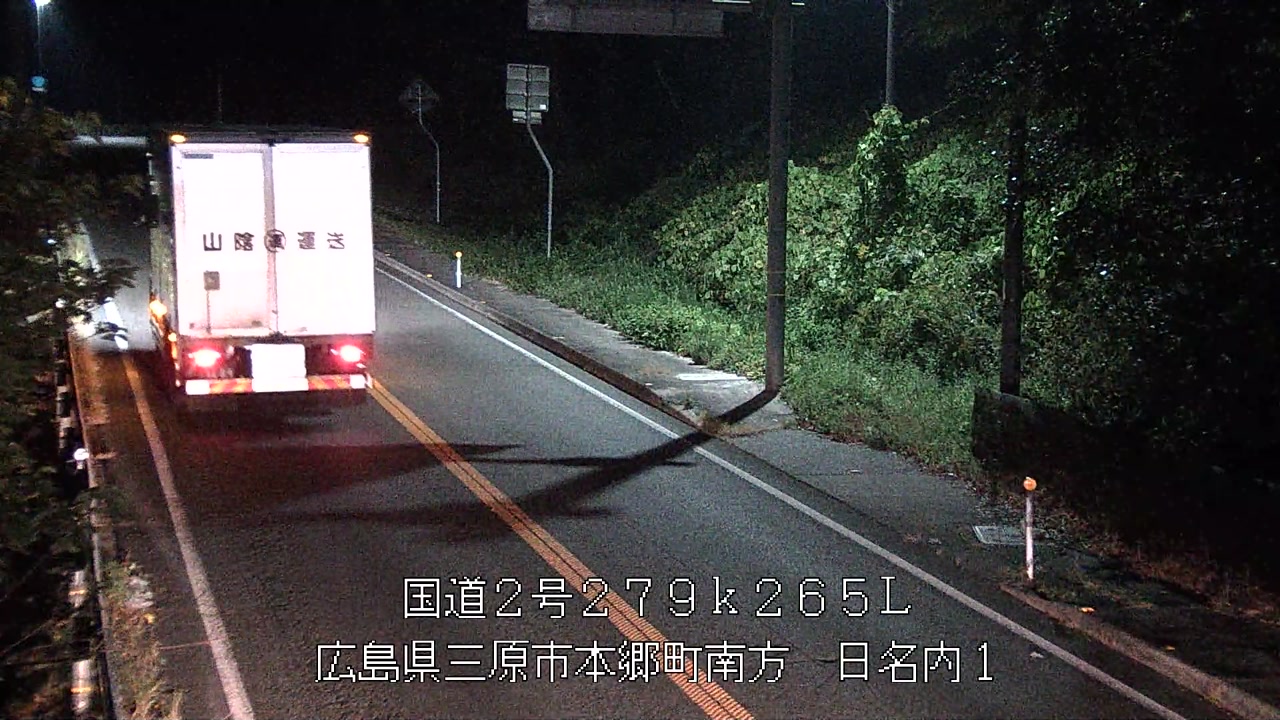 2025年11月24日21時