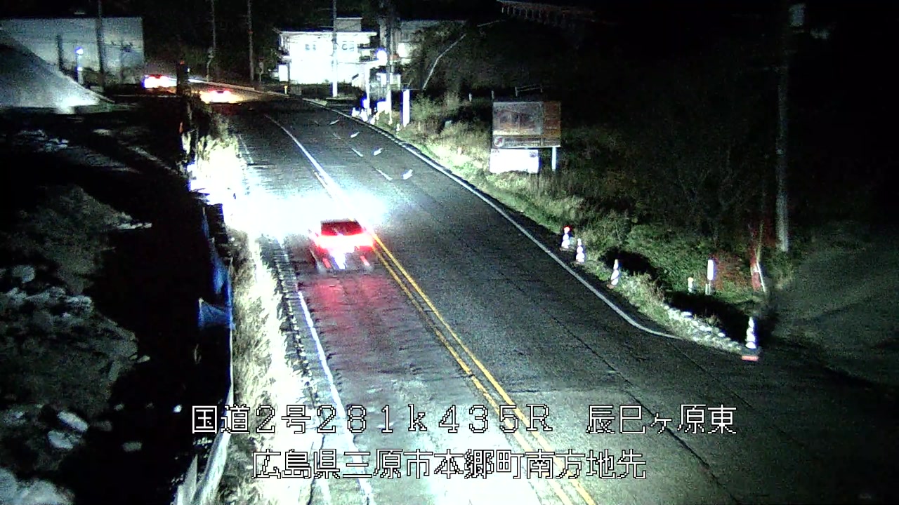 2025年11月25日19時