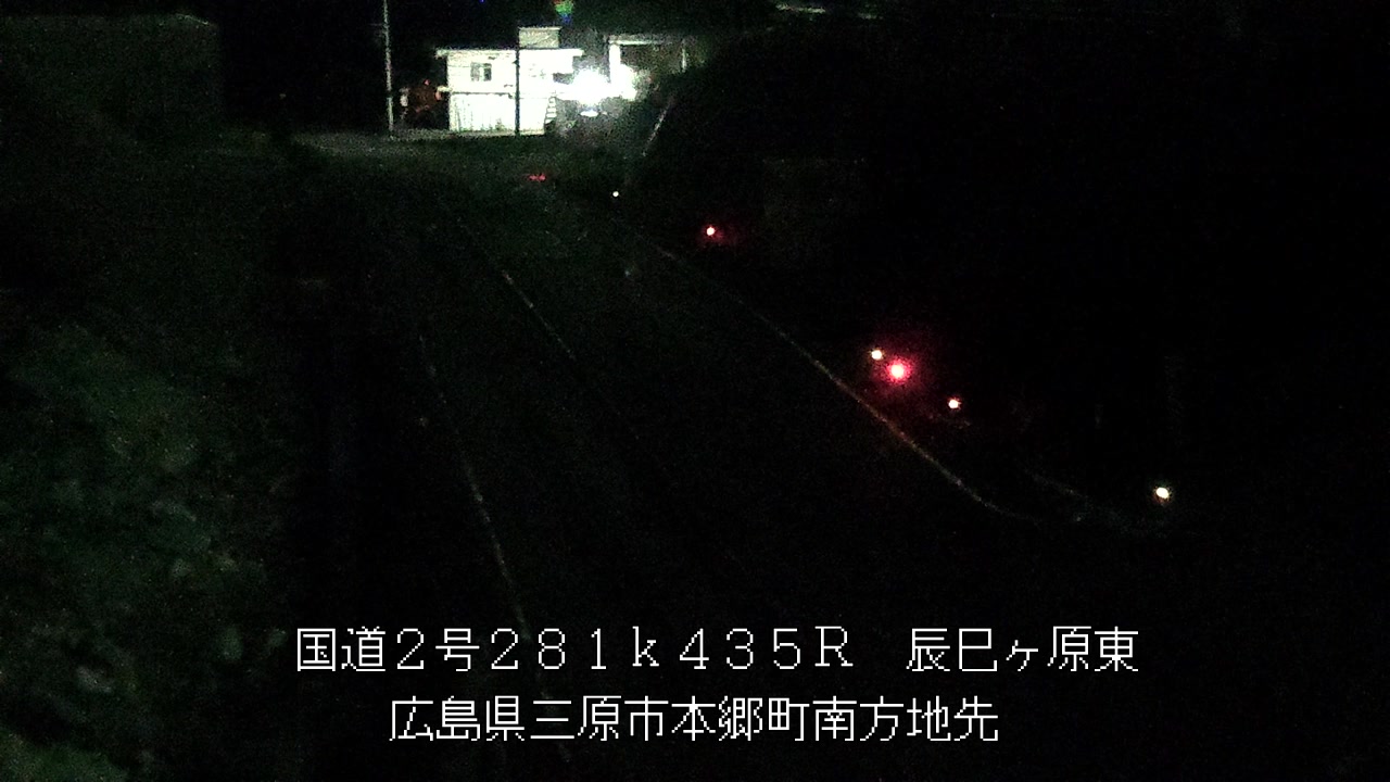 2025年11月25日20時