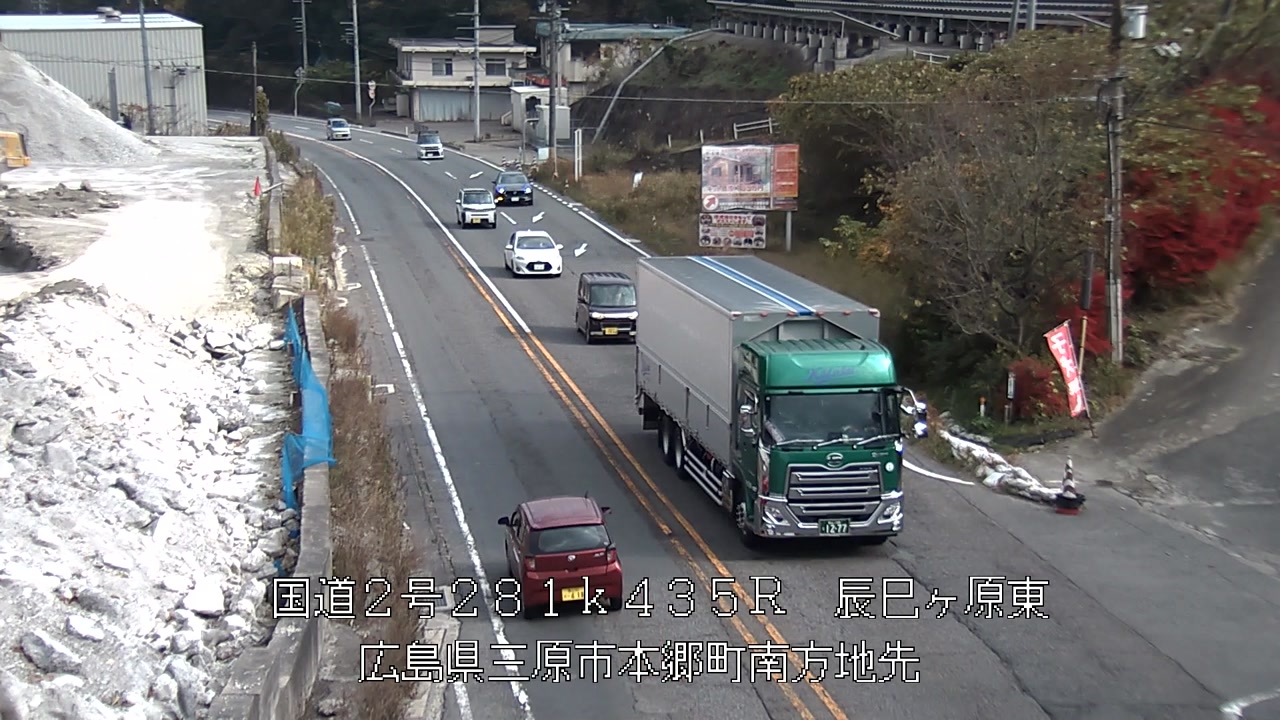 2025年11月26日13時