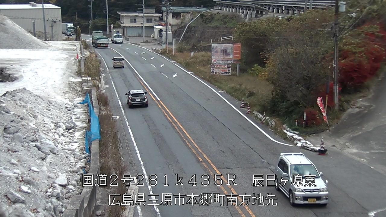 2025年11月27日13時