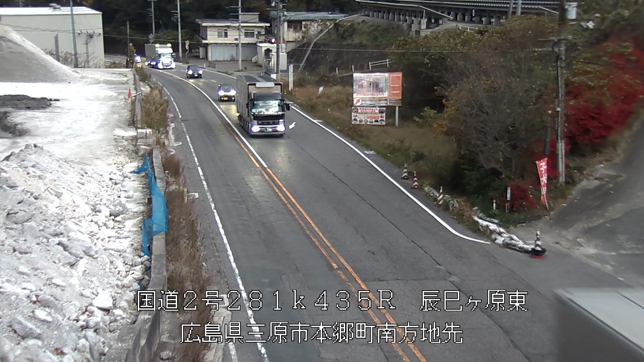 2025年11月27日17時