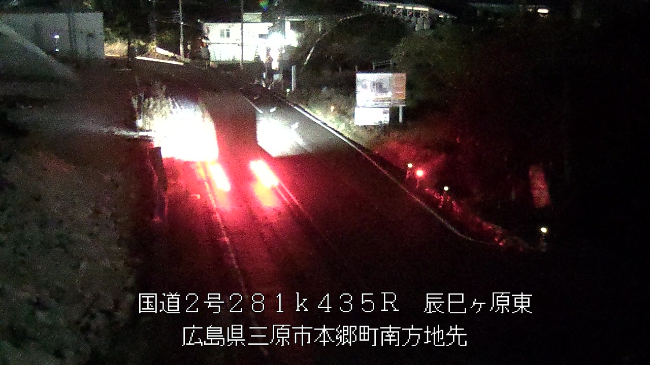 2025年11月27日20時