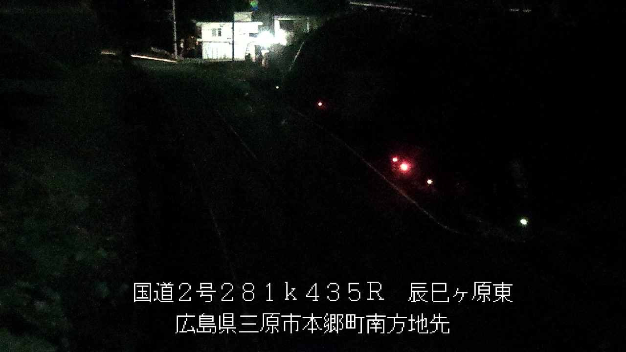 2025年11月27日23時