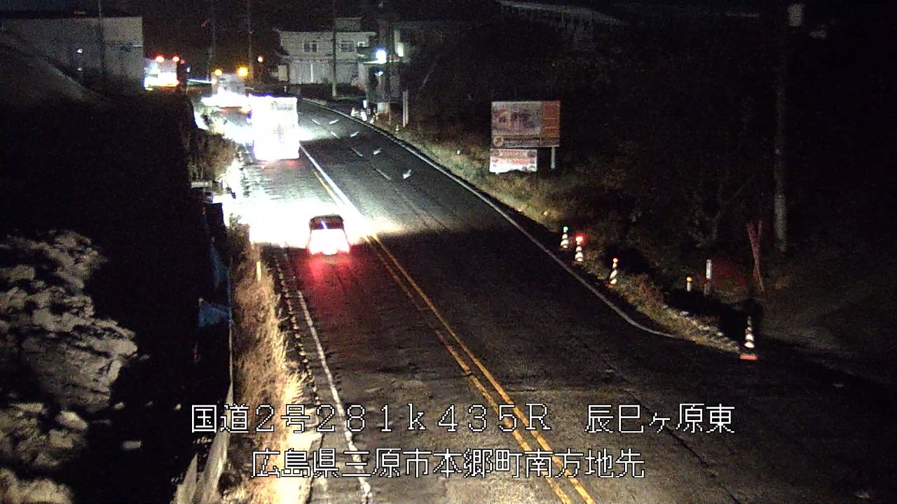 2025年12月02日06時