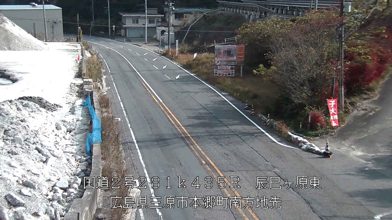 2025年12月02日11時