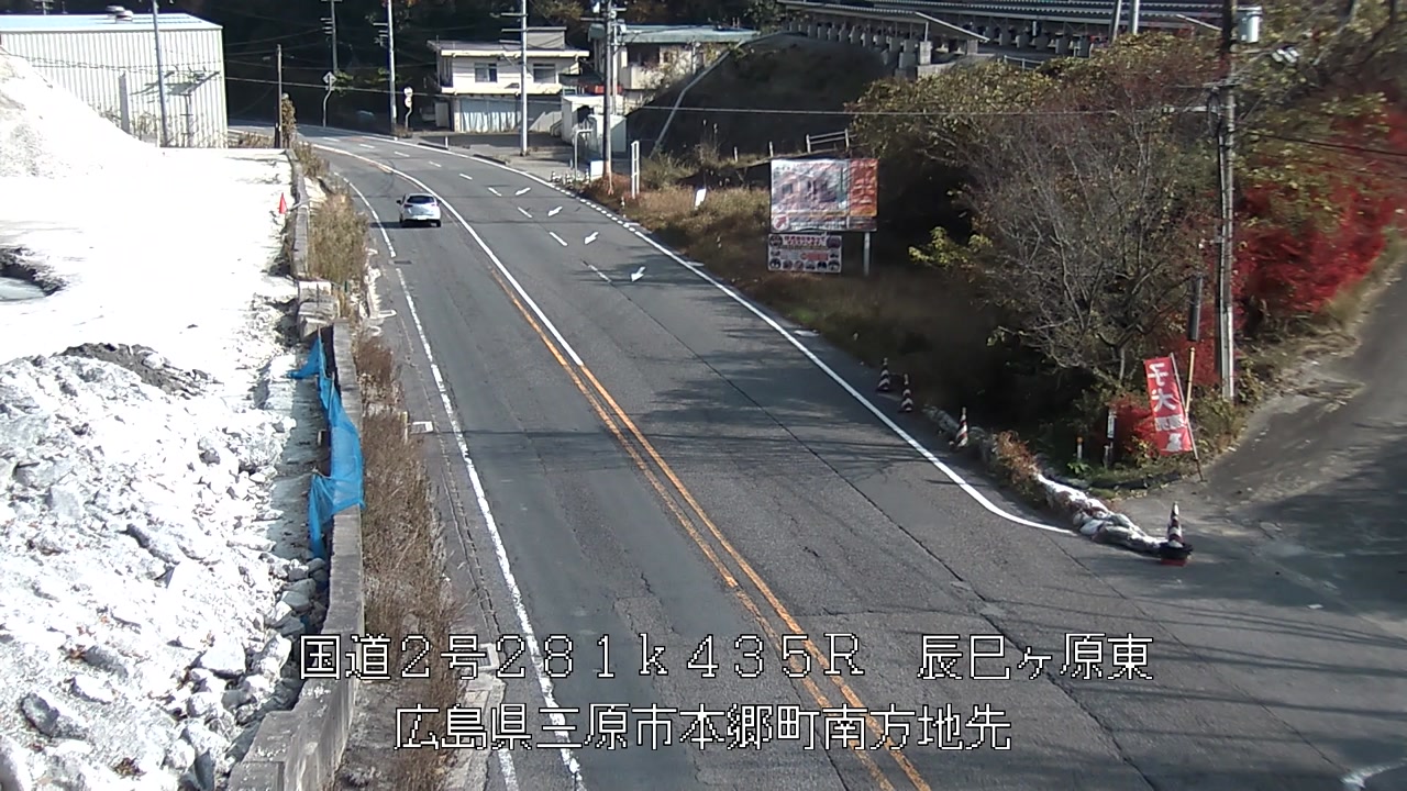 2025年12月02日13時