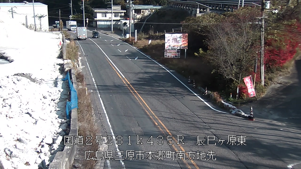 2025年12月02日14時