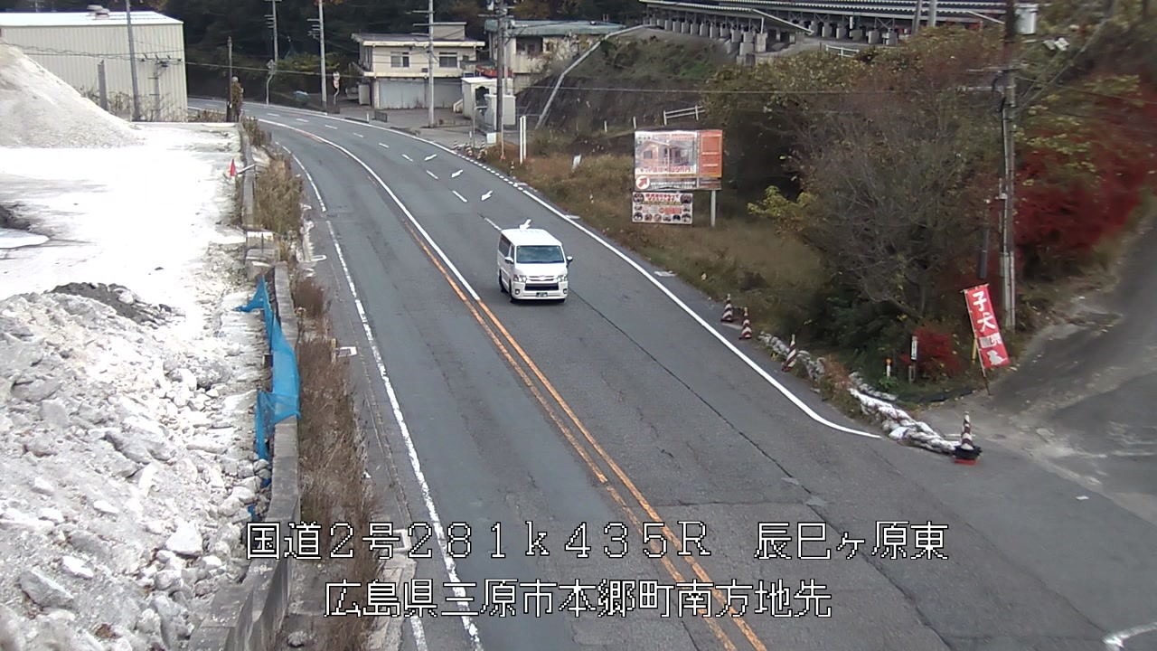 2025年12月02日15時