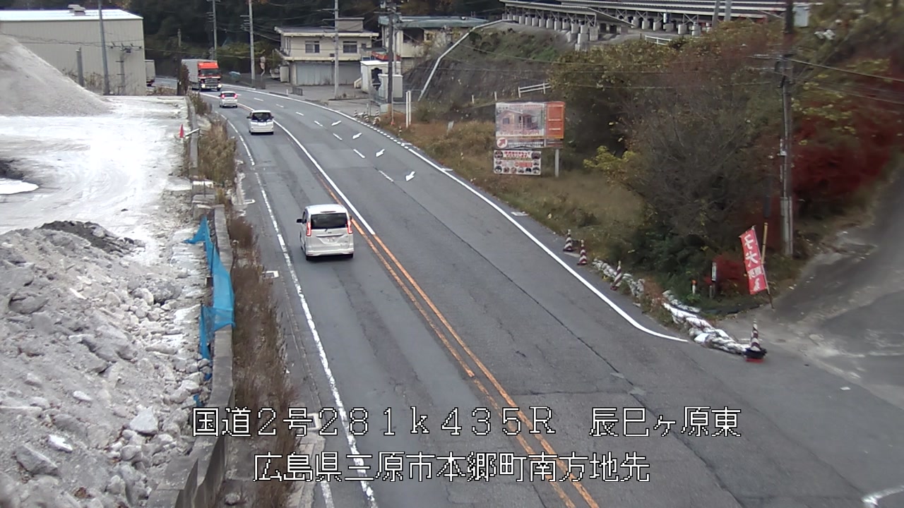 2025年12月02日16時