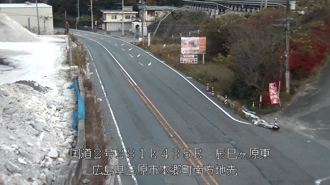 2025年12月02日17時