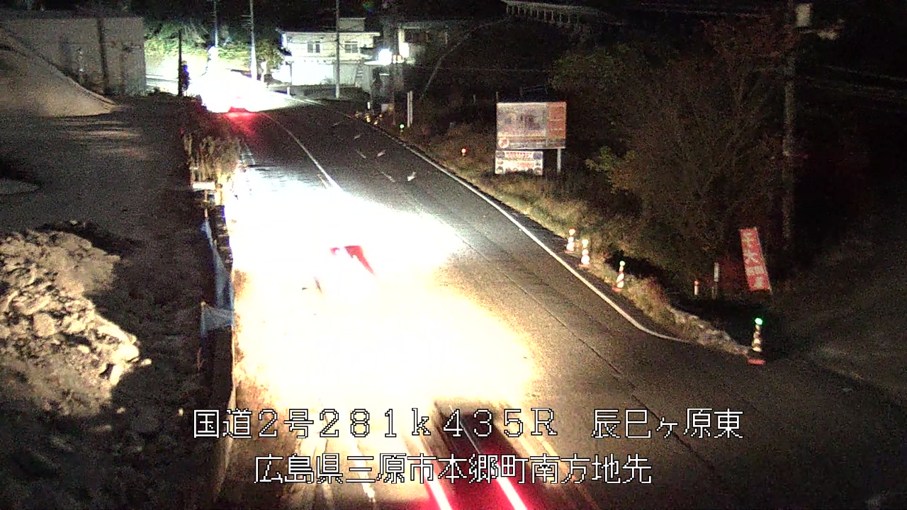 2025年12月02日19時