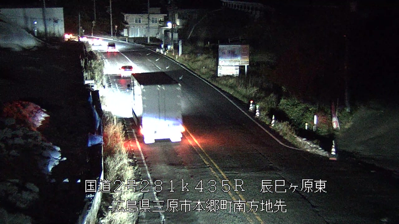 2025年12月02日20時