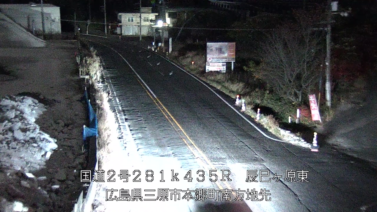 2025年12月02日23時