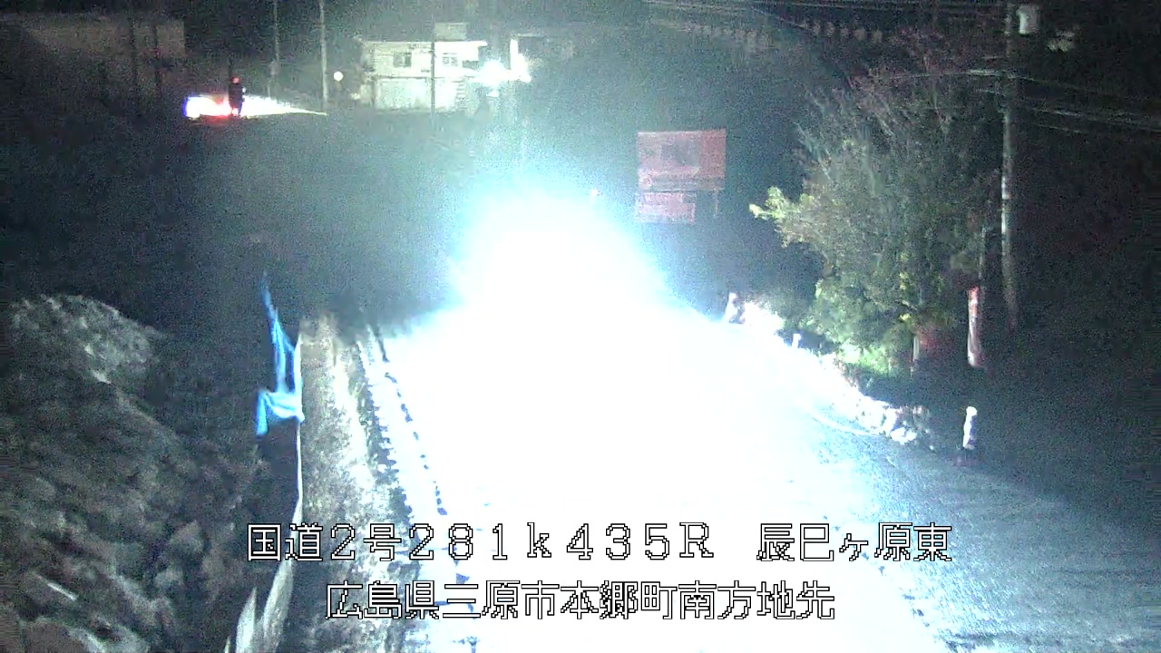 2025年12月03日03時