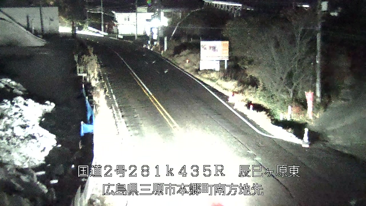 2025年12月05日06時