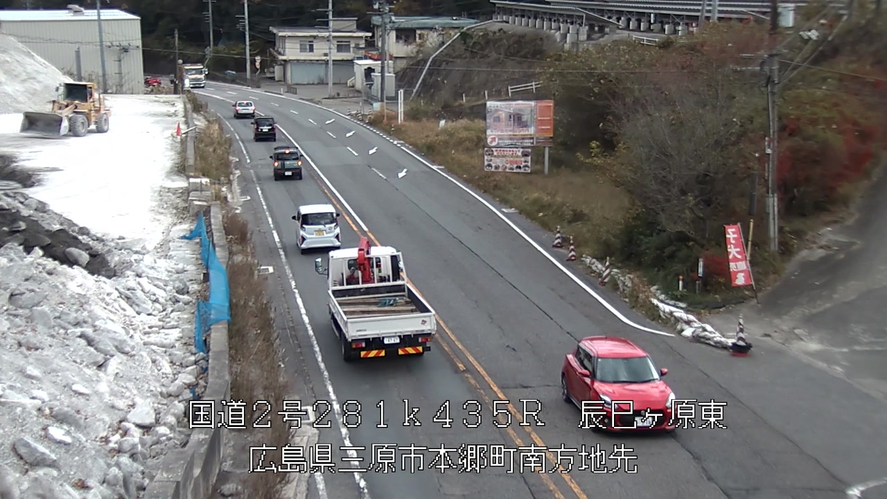 2025年12月05日13時