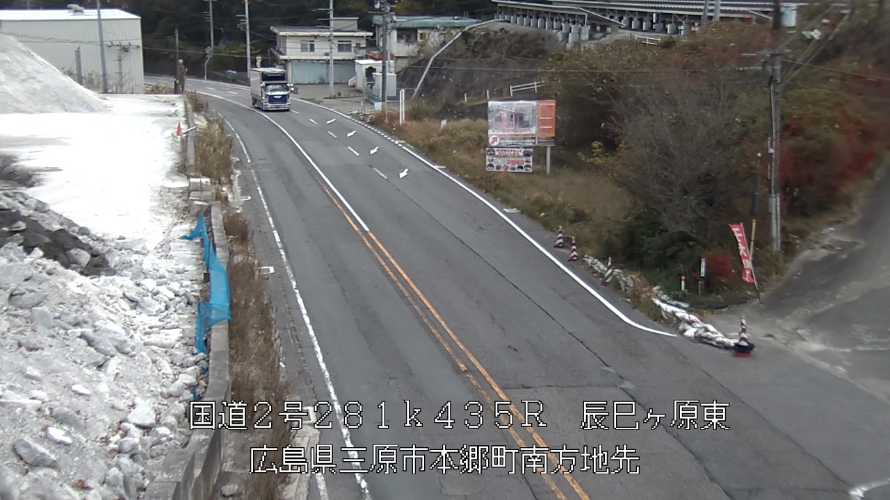 2025年12月05日14時