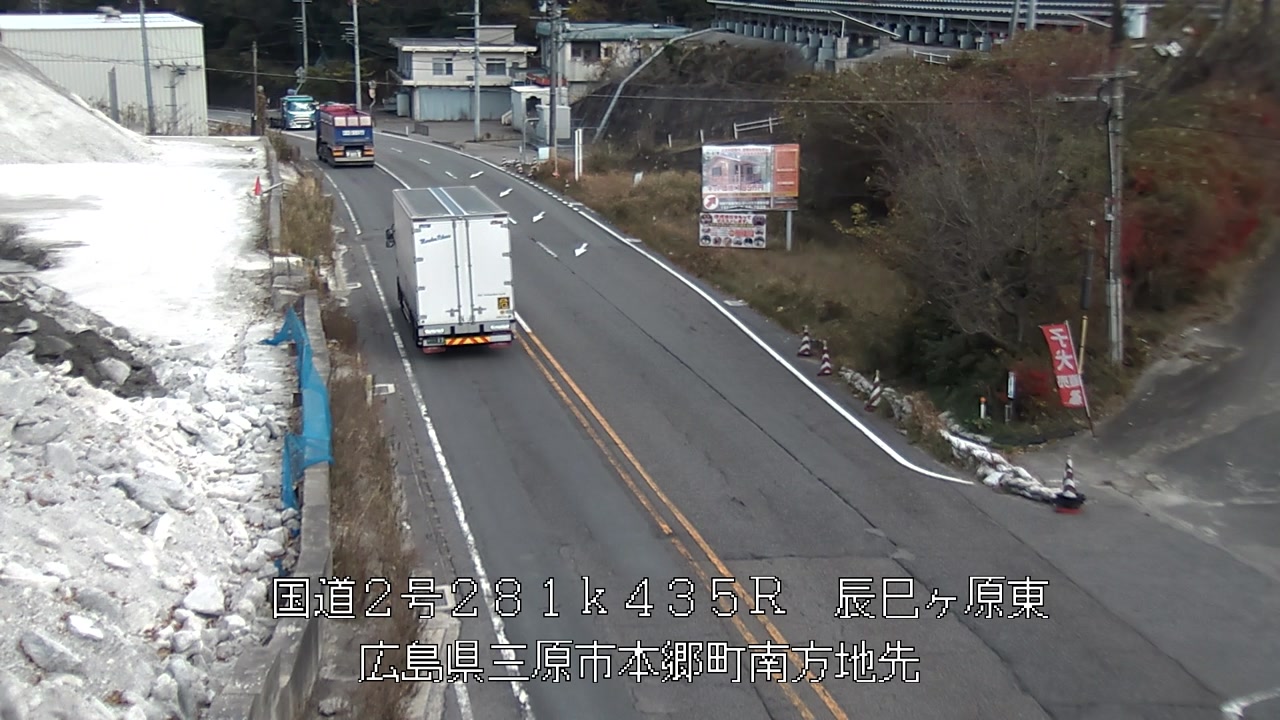 2025年12月05日15時