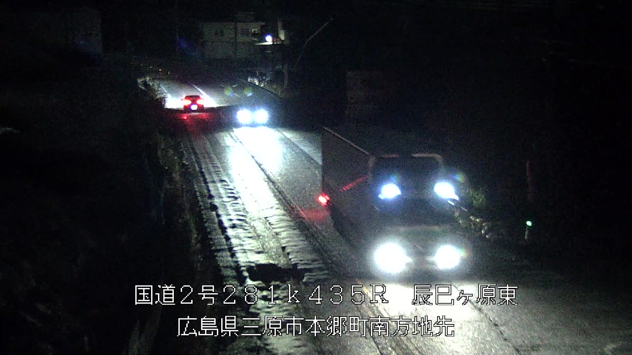 2025年12月05日19時