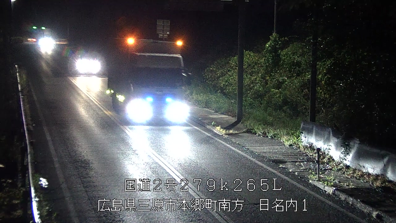 2025年12月05日20時