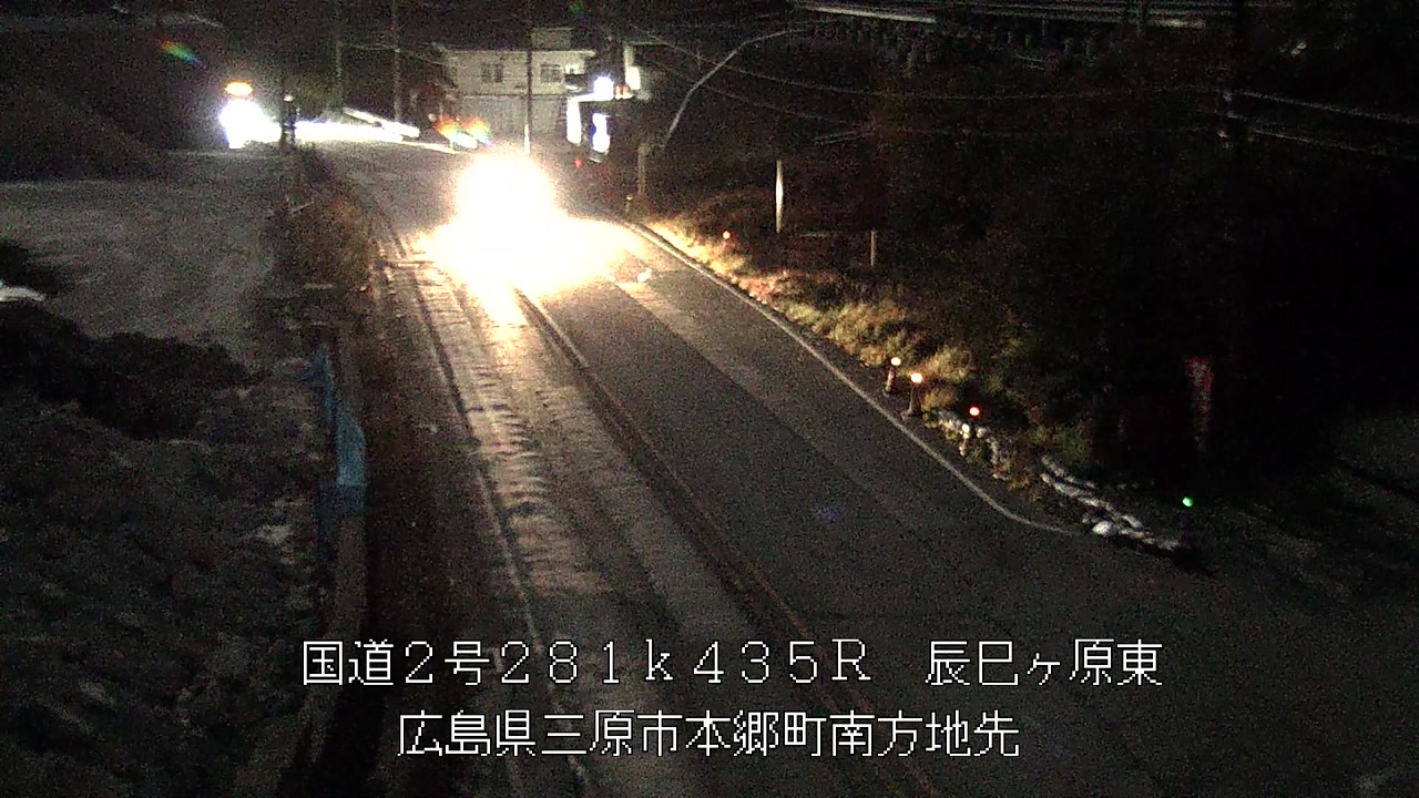 2025年12月05日20時