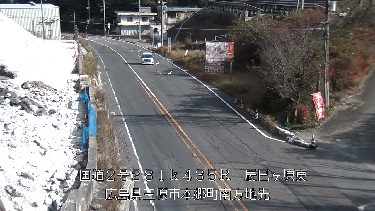 2025年12月06日13時