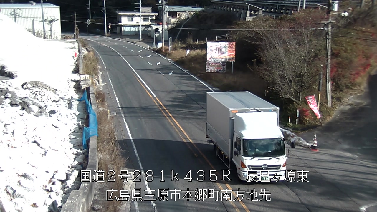 2025年12月06日14時