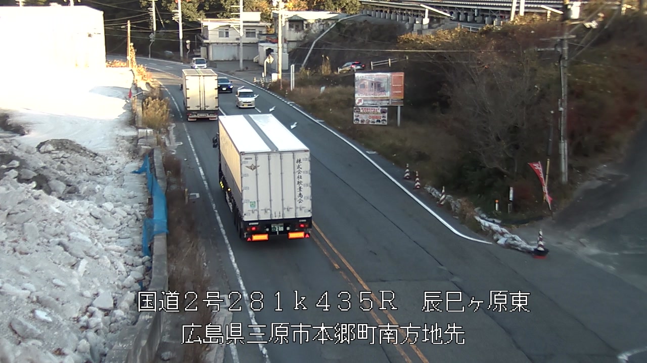 2025年12月06日16時