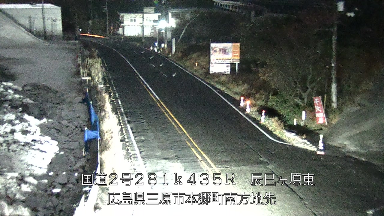 2025年12月08日05時