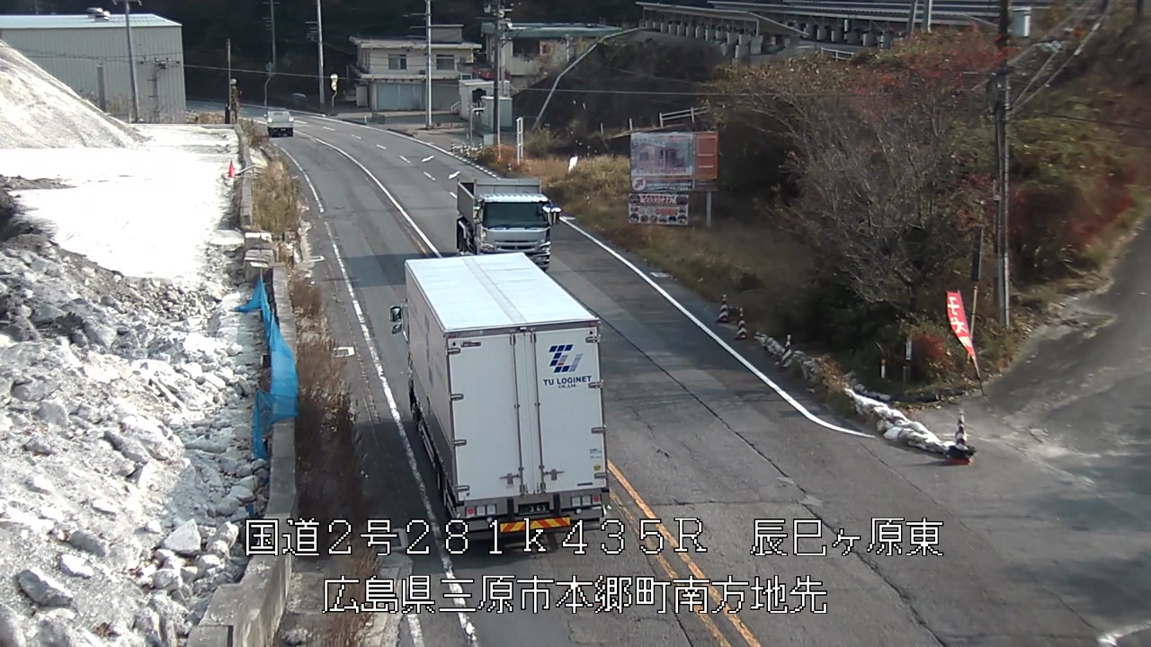 2025年12月08日11時