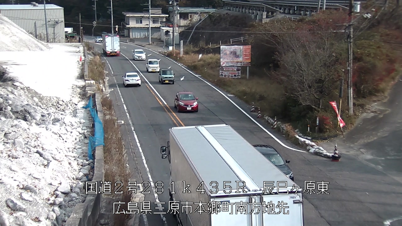 2025年12月08日13時