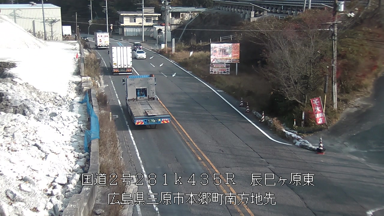 2025年12月08日14時