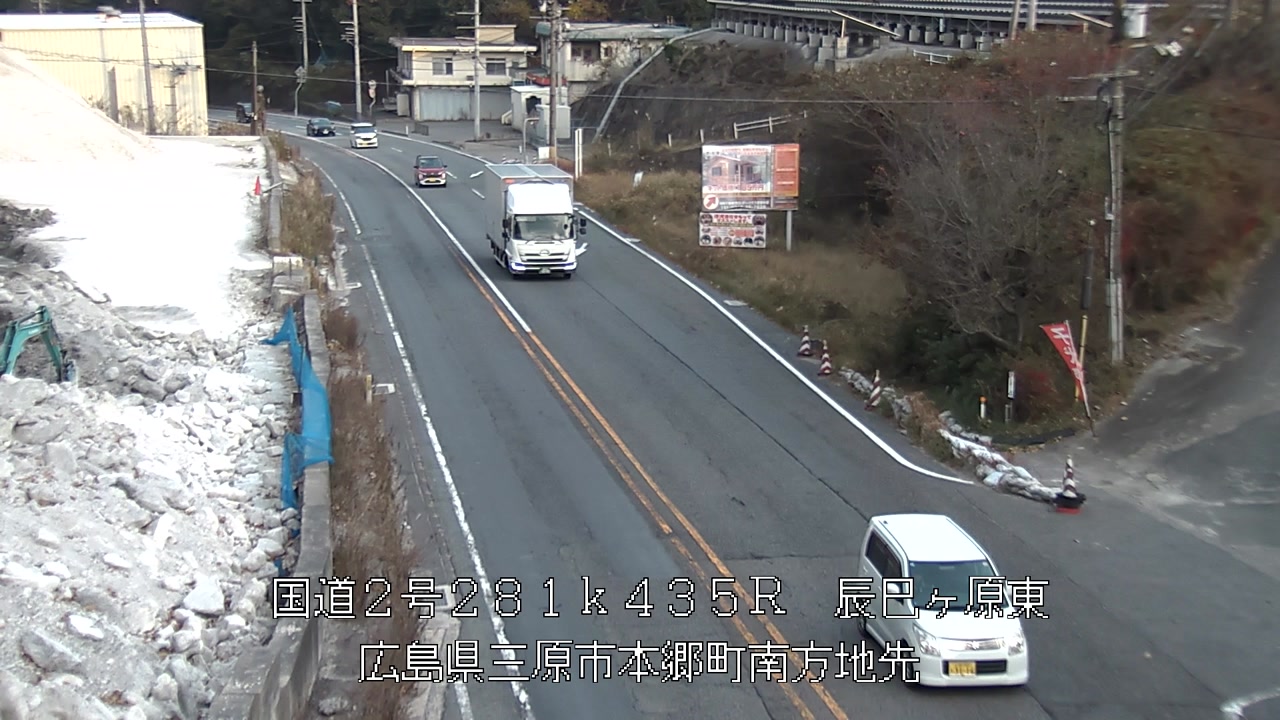 2025年12月08日16時