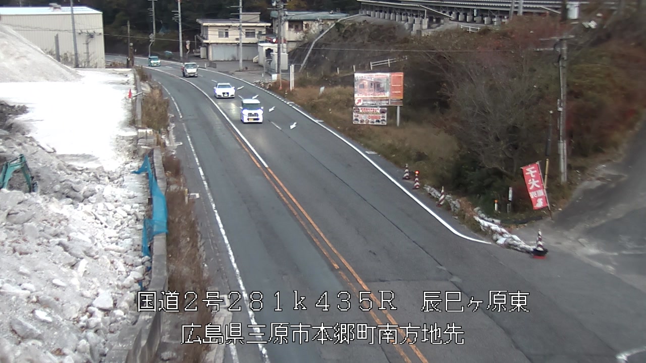 2025年12月08日17時