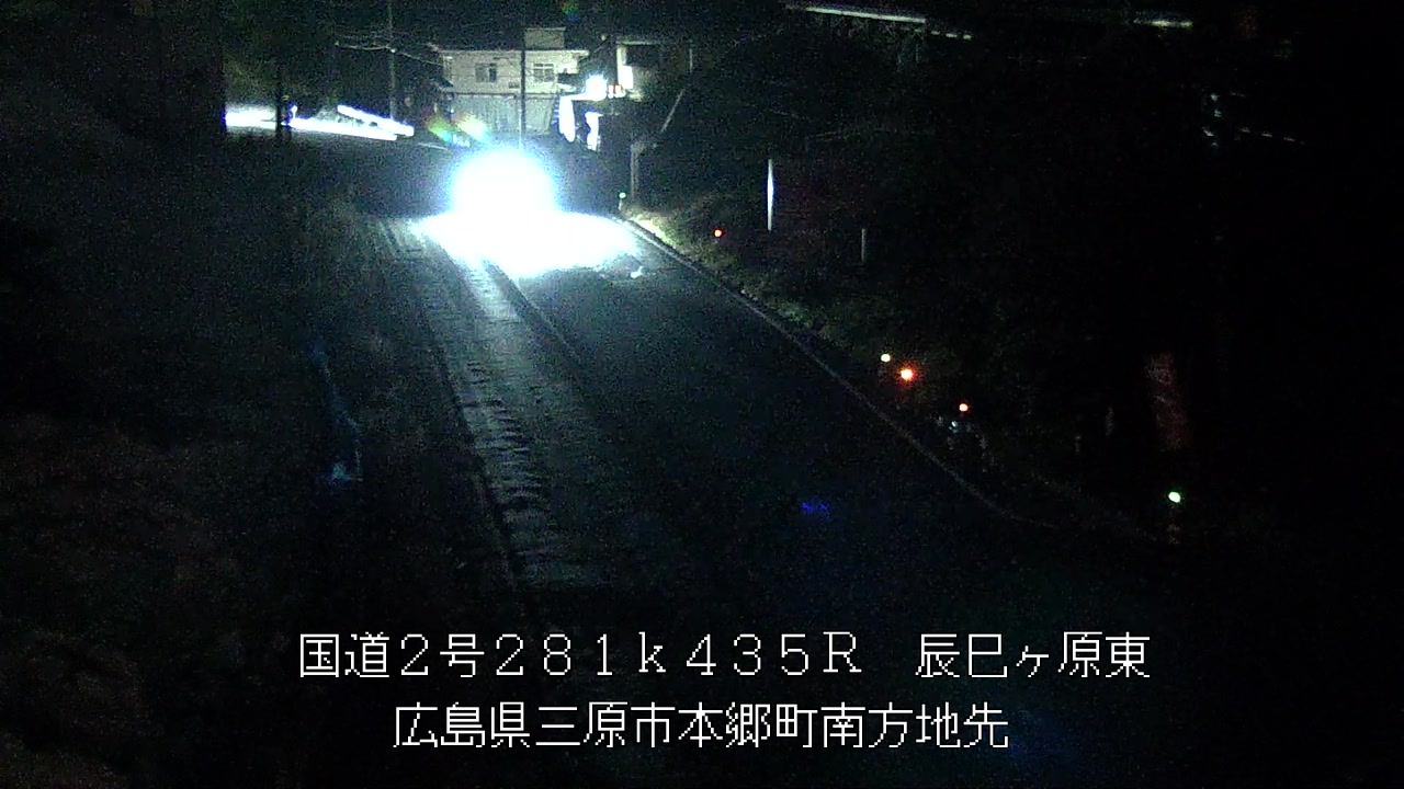 2025年12月08日18時