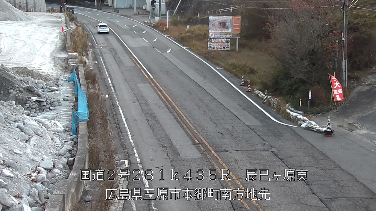 2025年12月13日08時