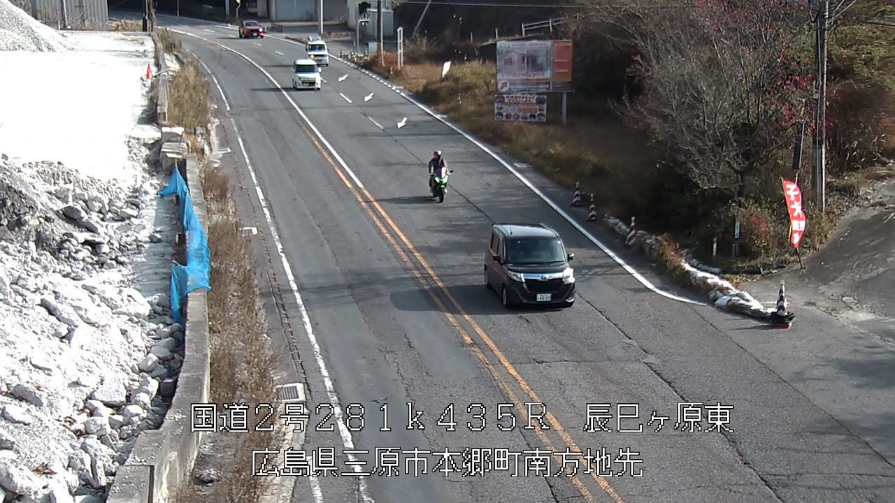 2025年12月13日11時