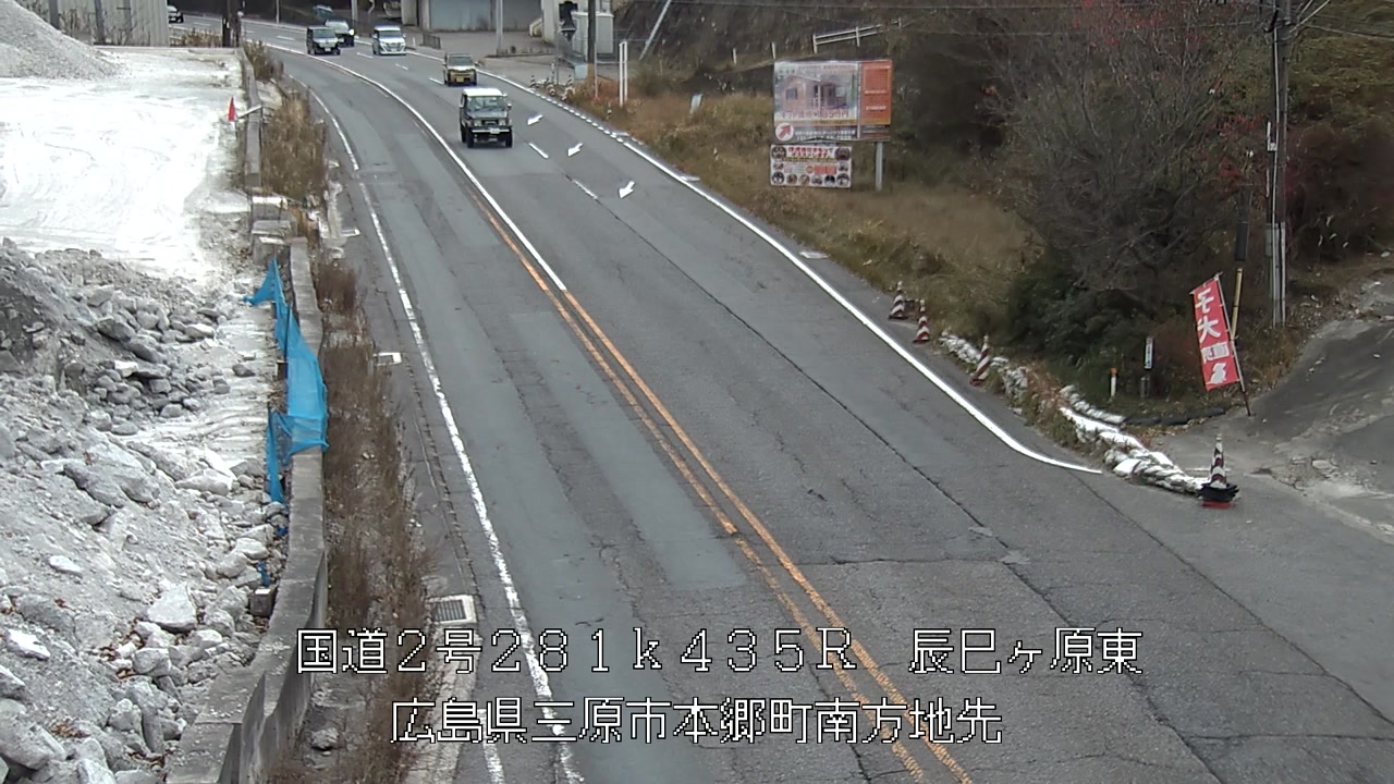 2025年12月13日14時