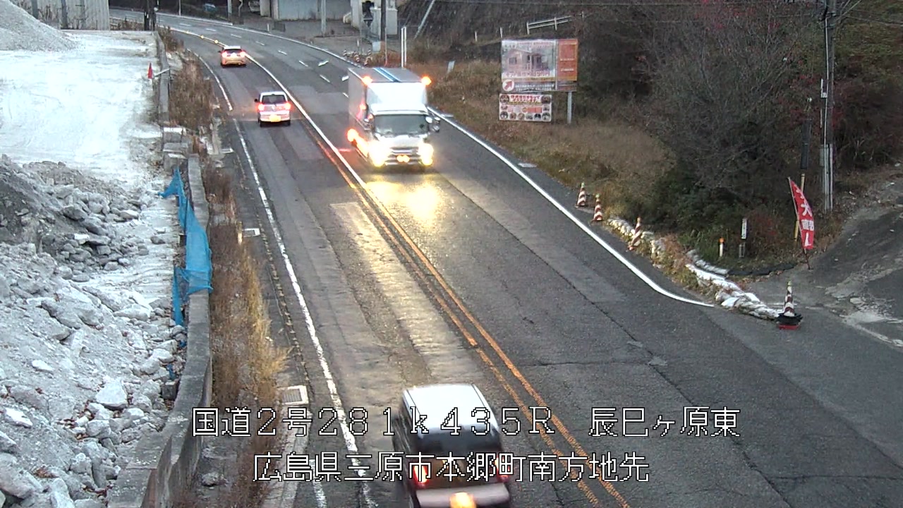 2025年12月13日17時